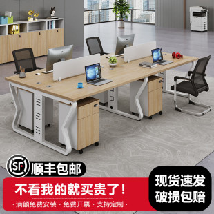 職員辦公桌椅組合簡約現代四人46卡座員工位辦公室屏風工位電腦桌