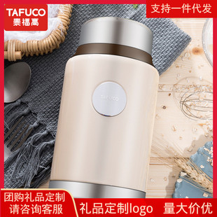 日本泰福高 燜燒杯316不銹鋼燜燒壺真空便攜悶燒罐T2230 TAFUCO