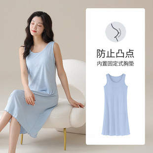 中長款 背心睡裙夏季 家居服夏天自帶胸墊一體女士睡衣 冰絲無袖 新品