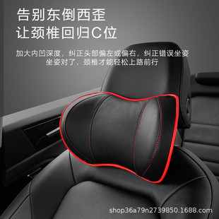 汽車頭枕腰靠車用護頸枕車載車內座椅靠枕睡覺枕頭靠墊四季 車用品
