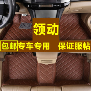 領動專用全包圍汽車腳墊 適用 北京現代領動腳墊 大包圍 包郵