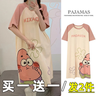 甜美可愛學生寬松胖mm睡衣家居服2025新款 新品 短袖 睡裙女夏季 大碼