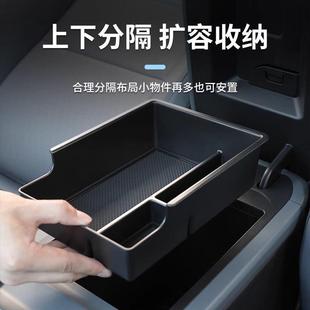 寶駿云海專用車載扶手箱儲物盒汽車中控收納車內(nèi)裝 內(nèi)飾 飾用品改裝