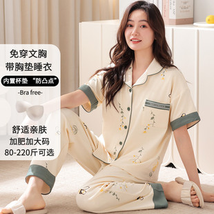 長褲 大碼 胖mm薄款 新品 兩件套裝 純棉睡衣女自帶胸墊短袖 開衫 可 夏季