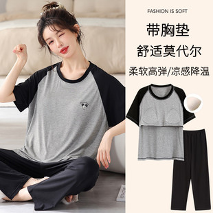 夏天大碼 新品 睡衣女款 莫代爾帶胸墊圓領短袖 胖MM200斤 涼感型