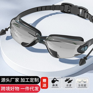 跨境泳鏡高清防水防霧近視游泳鏡廠家男款 專業游泳眼 泳帽套裝