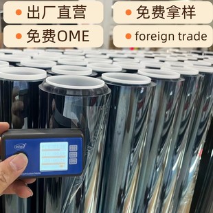 4MIL汽車(chē)太陽(yáng)膜高隔熱納米陶瓷膜車(chē)窗玻璃防曬防爆家用隔紫外線膜