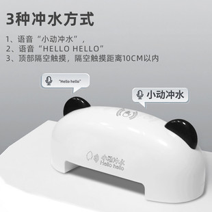 沖馬桶改裝 沖水感應(yīng)器自動按壓器語音控制手部廁所感應(yīng)開關(guān)沖水器
