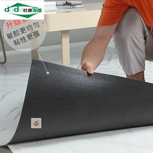 pvc地板貼自粘塑膠地板商用仿瓷磚地面貼水泥地專用加厚耐磨防水