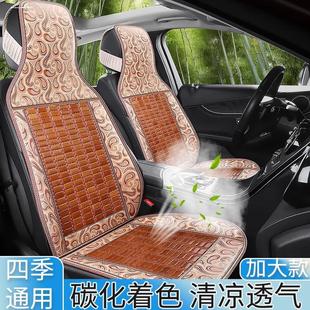 后排夏天通風涼席座墊涼墊竹片汽車坐墊座椅套單個夏季 透氣主駕駛