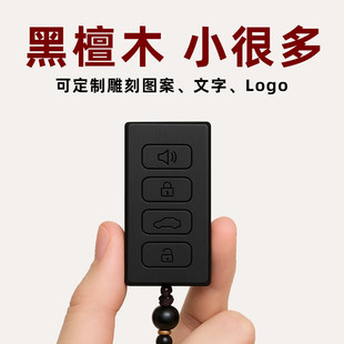 專用于哈弗h6鑰匙套神獸大狗初戀f7X赤兔長城炮改裝 高級車鑰匙殼