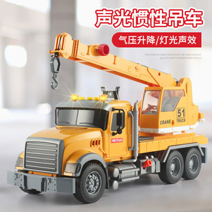 耐摔兒童吊車(chē)玩具車(chē)超大號(hào)吊機(jī)起重機(jī)工程車(chē)汽車(chē)模型男孩童0 6歲3