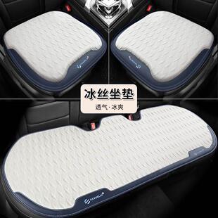 冰絲單片三件套夏季 后排屁墊屁高檔汽車坐墊車載車內座椅墊涼墊