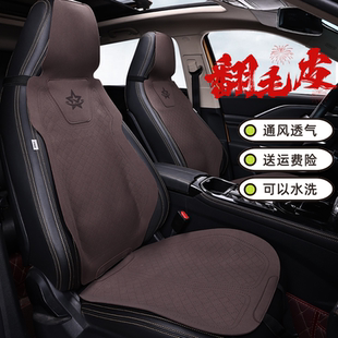 夏季 通用翻毛皮透氣馬鞍墊座套后排座墊 汽車坐墊單片主駕駛薄四季