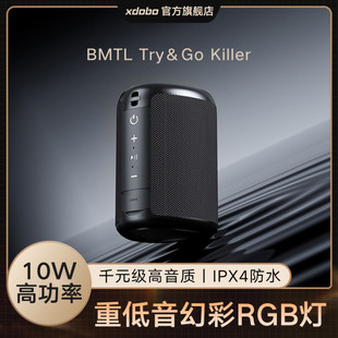 BMTL Killer喜多寶藍(lán)牙音箱5W迷你戶外騎行便攜防水小音響低音炮