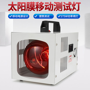 汽車太陽膜手持移動式 烤燈無線測試儀器玻璃高隔熱膜紅外線烤燈
