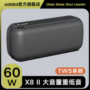 XDOBO喜多寶X8藍牙音箱商用60W戶外大功率插卡無線低音炮小音響