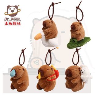 鼻涕熊拉線震動卡皮巴拉小掛件毛絨玩具薯條背包水豚玩偶背包掛飾