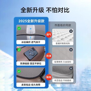 夏季 通用 汽車坐墊冰絲涼墊三件套通風透氣座椅墊車內(nèi)防滑座墊四季