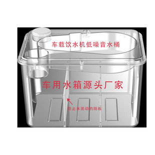 源頭工廠車載茶吧水桶飲水機水箱車載電熱水壺大容量低噪音水箱