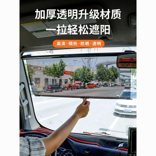 客車太陽(yáng)膜隔熱貨車防曬大遮陽(yáng)膜四輪三玻璃式 汽車遮陽(yáng)簾伸縮前擋