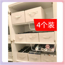 衣柜裝 收納盒抽屜式 衣服儲物箱其他汽 收納箱布藝無蓋短褲 4YK4個裝