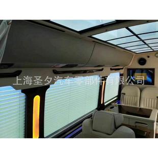 房車遮陽簾配件 汽車窗簾 房車窗簾