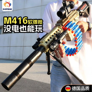軟彈槍玩具橡膠子彈可射擊自動連射戰斗動力兒童男孩玩具槍模型