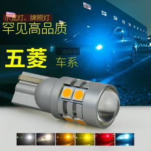揚光佳辰小燈泡 PLUS之光小卡榮光V 適用五菱示寬燈LED宏光S MINI