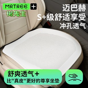 通用車載座墊 透氣涼墊主駕駛專用汽車坐墊四季 夏季 納帕皮皮質薄款