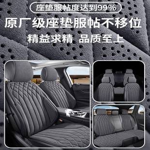 汽車坐墊四季 通用通風透氣車載座椅靠墊主駕駛麂皮防滑保暖座套