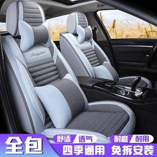 全包汽車坐墊夏季 東風風神A60四季 亞麻座套 2016新款 2015年2014款