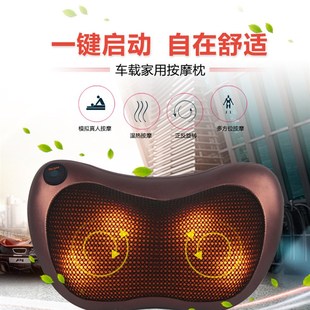汽車按摩頭枕電動m頸枕家用車載全身按摩靠墊車用護頸枕按摩枕