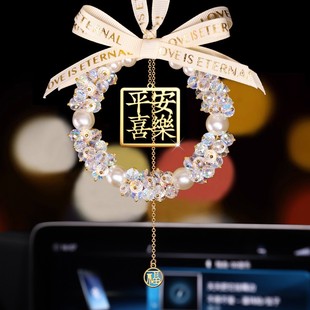 新款 飾品車載掛件水晶精品年 平安喜樂女神汽車后視鏡掛件車內裝