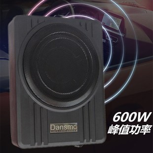 車載有源低音炮汽車音響超薄10寸C純重低音座位下低音炮改裝 座椅