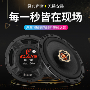 汽車音響喇叭4寸j5寸6.5寸6X9車載同軸全頻高重低音揚聲器改裝 專