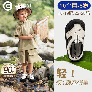 男童夏季 軟底沙灘鞋 兒童鞋 2025新款 子包頭學步鞋 英貝米尼寶寶涼鞋