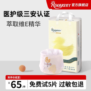 xl嬰兒男女寶寶專用尿不濕 超薄透氣拉拉褲 柔丫蠶絲柔紙尿褲 s夏季