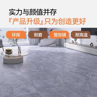 3.5米寬地板革水泥地直接鋪加厚耐磨防水防滑鋪墊pvc地板膠貼家用