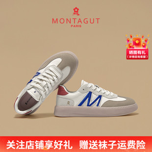 運(yùn)動(dòng)小白潮鞋 Montagut 真皮百搭男士 夏季 夢特嬌阿甘德訓(xùn)休閑板鞋