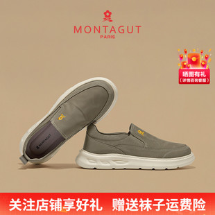 透氣輕便帆布男鞋 Montagut 薄款 夏季 夢特嬌懶人一腳蹬老北京布鞋