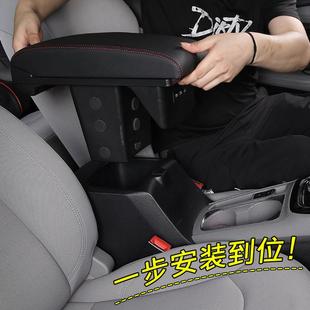 榮威ei5扶手箱純電新能源電動車榮威EI5專用汽車中央手扶箱改裝 件