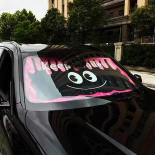 卡通汽車遮陽傘防曬隔熱遮陽擋車內專用前擋風玻璃遮陽罩遮光板女