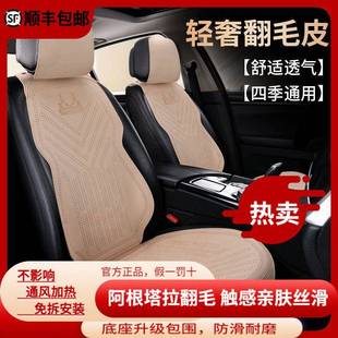 座墊半包圍車座椅套 通用通風透氣冬季 sZT新款 翻毛皮汽車坐墊四季