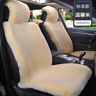 汽車兔絨坐墊秋冬季 通用全包座套汽車保暖帶靠枕細絨毛坐墊