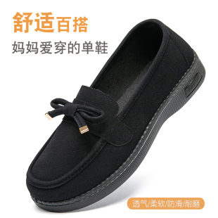 年輕人老北京布鞋 軟底防滑一腳蹬豆豆鞋 新款 媽媽單鞋 正品 厚底女鞋