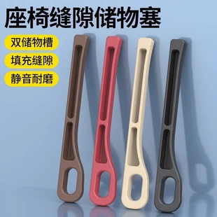 汽車座椅縫隙塞條夾縫防漏防掉儲(chǔ)物新款 車載好物內(nèi)飾用品收納盒袋