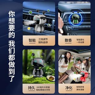 智能車載香薰汽車內香水空調出風口裝 專用擺件 飾持久淡香氛女男士