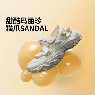 AGUV004 SANDAL女子輕彈舒適厚底耐磨潮流休閑涼鞋 李寧正品 貓爪