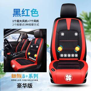 吹風(fēng)涼風(fēng)座墊 汽車風(fēng)扇坐墊夏季 2025款 8風(fēng)機(jī)通風(fēng)風(fēng)扇坐墊帶按摩款